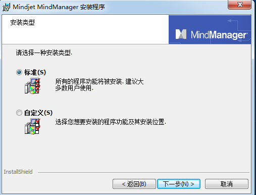 MindManager22.2.0.9