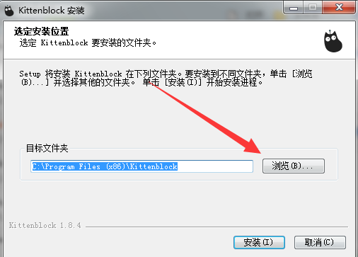 Kittenblock中文版