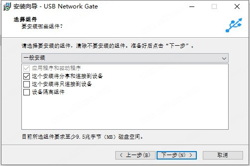 USB Network Gate官网版