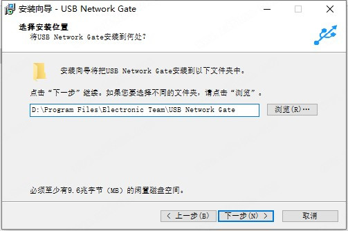 USB Network Gate官网版
