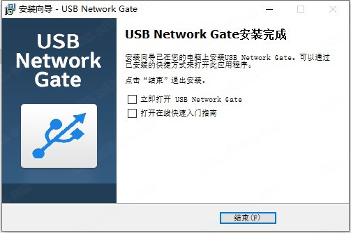 USB Network Gate官网版