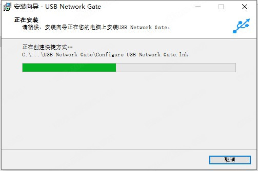 USB Network Gate官网版