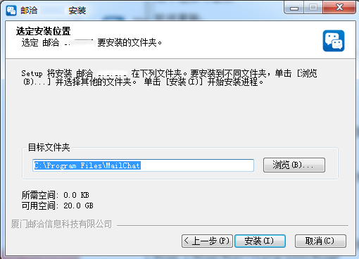 邮洽邮箱电脑版