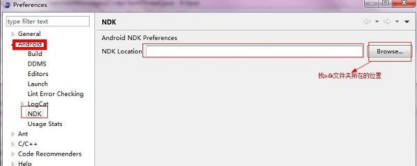 eclipse怎么配置NDK环境