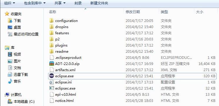 eclipse怎么安装aptana插件