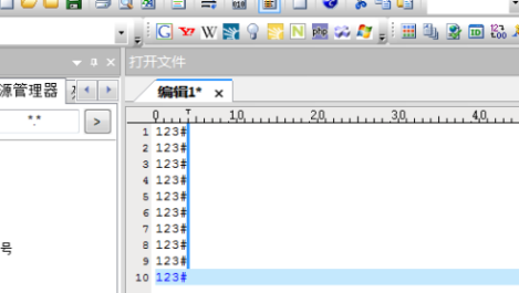 UltraEdit怎么编辑列