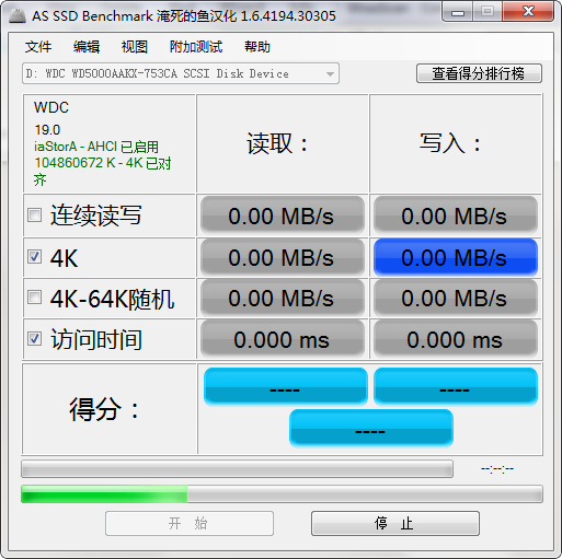 AS SSD Benchmark官网版