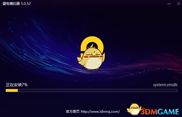 雷电模拟器5官网版