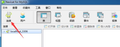 Navicat for MySQL如何连接本地MySQL数据库