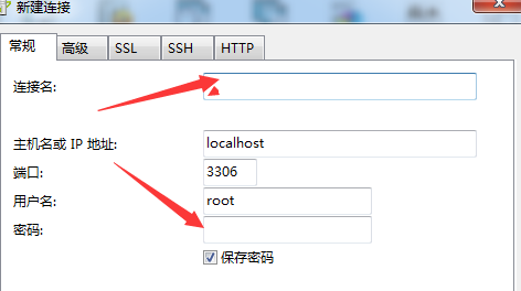 Navicat for MySQL如何连接本地MySQL数据库