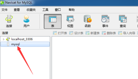 Navicat for MySQL如何连接本地MySQL数据库