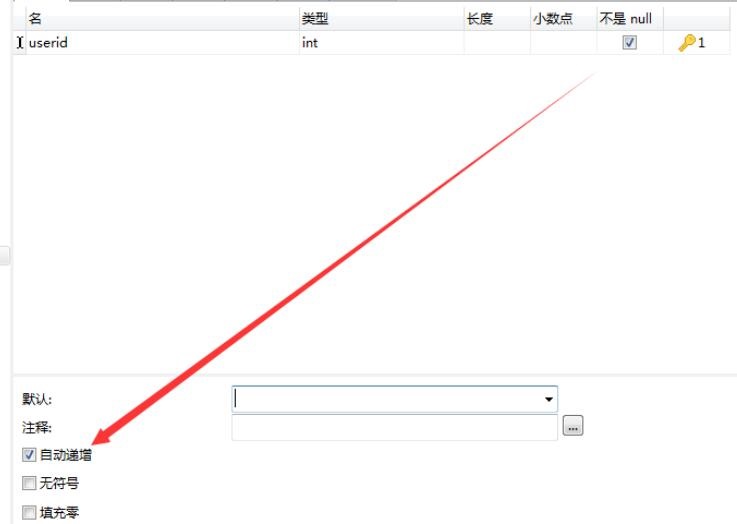 Navicat for MySQL怎么用