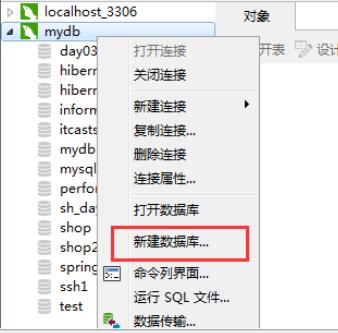 Navicat for MySQL怎么用
