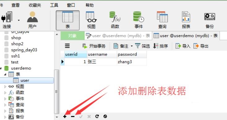 Navicat for MySQL怎么用