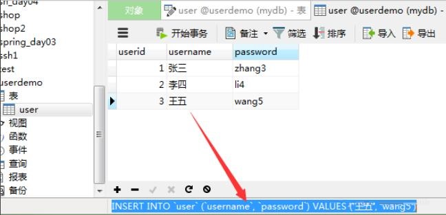 Navicat for MySQL怎么用