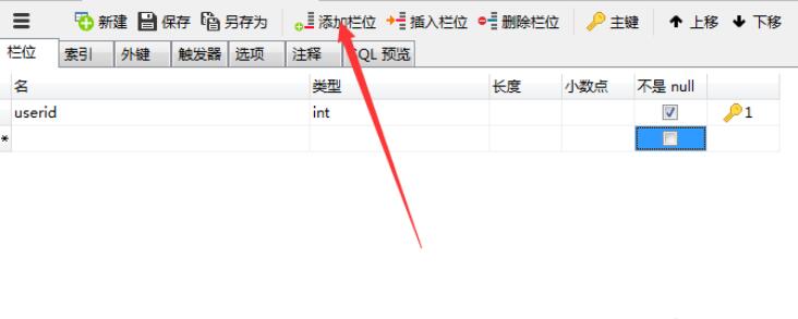 Navicat for MySQL怎么用