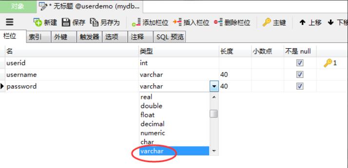 Navicat for MySQL怎么用