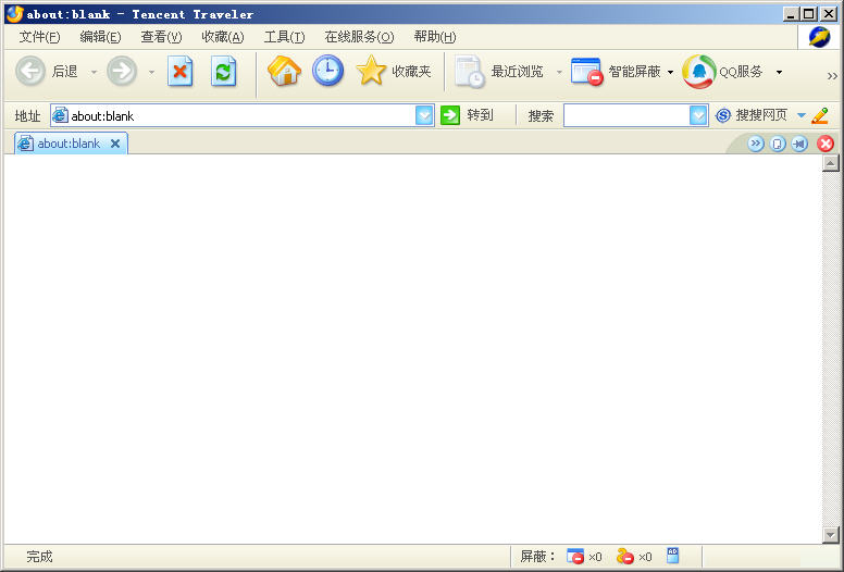 腾讯TT浏览器旧版本
