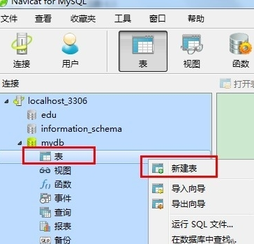 Navicat for MySQL数据库管理工具如何进行增删改查