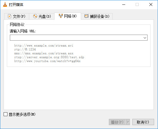 vlc播放器电脑版
