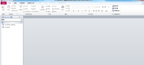 access2010如何创建简单查询