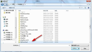 QLV格式转换器电脑版
