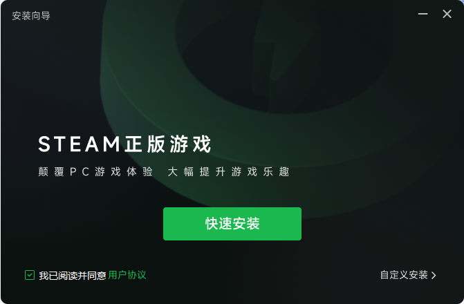 薄荷加速器电脑版