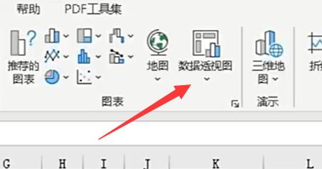 Microsoft Excel 2020数据透视表怎么做分类汇总