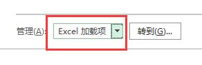 Microsoft Excel 2020插件被禁用怎么重新启用