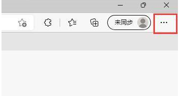 Microsoft Edge怎么设置关闭窗口前询问
