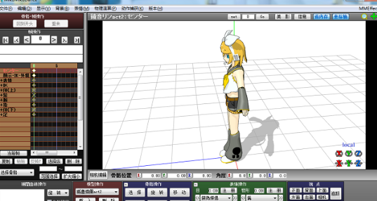 MikuMikuDance汉化版
