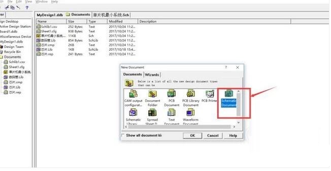 Protel99se怎么添加元件库