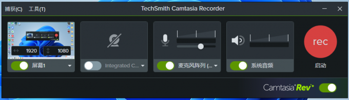Camtasia2024支持高清录制吗