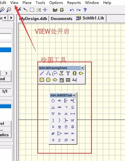 Protel99se如何绘制sch(原理图)的元器件库
