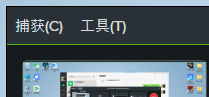 Camtasia2024启用60FPS录制