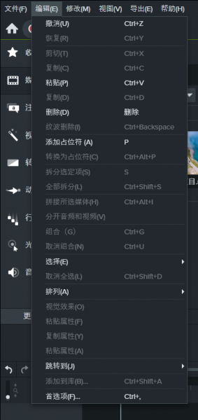 Camtasia2024启用60FPS录制