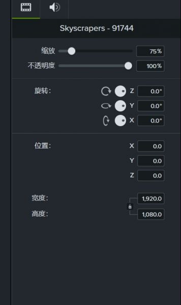 camtasia怎么制作片头