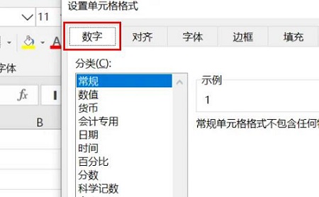 Microsoft Excel 2020数字怎么变成月份