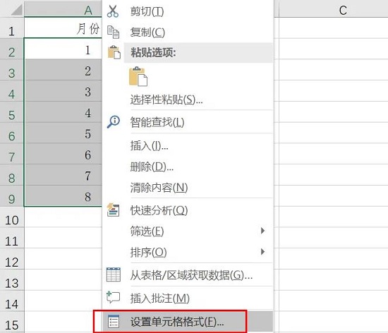 Microsoft Excel 2020数字怎么变成月份