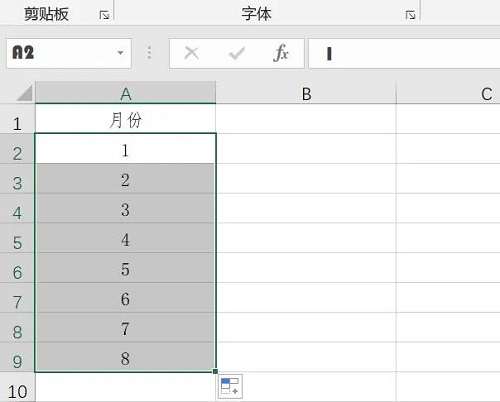 Microsoft Excel 2020数字怎么变成月份