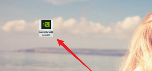 N卡驱动更新软件怎么关闭桌面通知