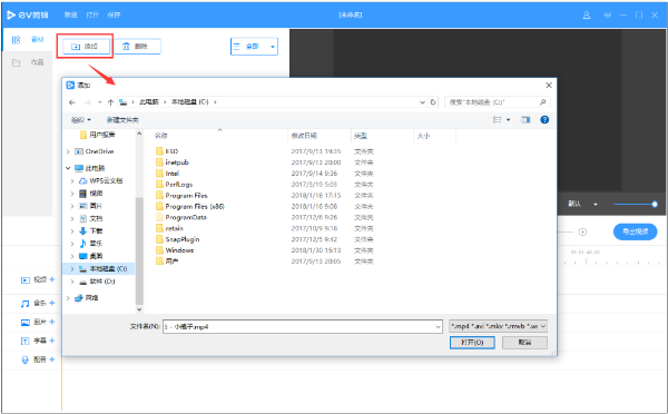 ev剪辑怎么添加素材片段
