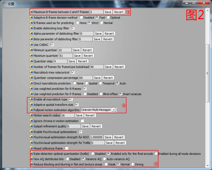 格式工厂转mp4最佳设置参数的方法