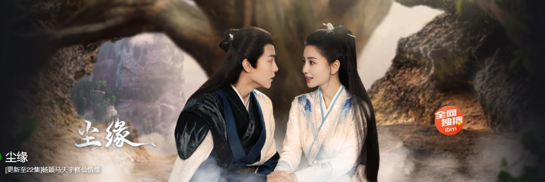 爱奇艺轮播台TV版