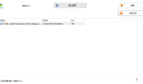 格式工厂怎么把webp转为jpg格式