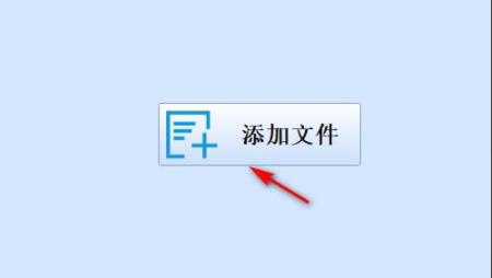 格式工厂如何合并视频文件