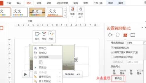 狸窝全能视频转换器怎么给视频添加音乐
