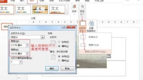 狸窝全能视频转换器怎么给视频添加音乐