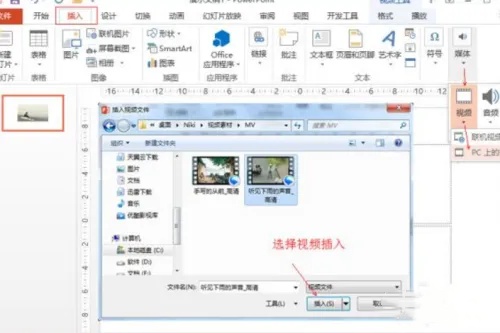 狸窝全能视频转换器怎么给视频添加音乐