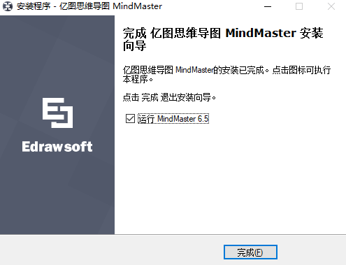 MindMaster中文版